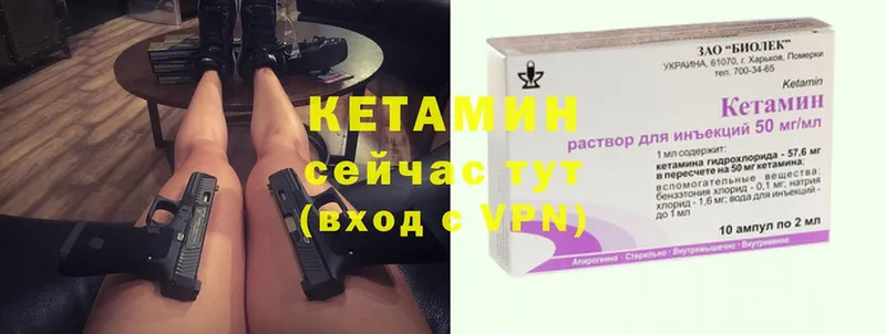 Кетамин ketamine  гидра   сайты даркнета телеграм  Черкесск 